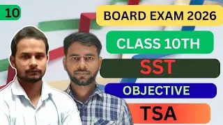 Class 10th Social Science Vvi Objective Question 2026 || Social Science Objective Class 10th | TSA