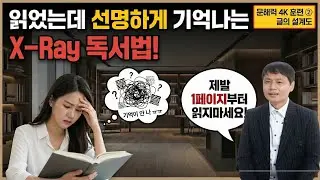책 덮으면 백지가 된다고요? '이것'을 안해서 그렇습니다