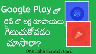 Google pay 1 lakh scratch card live | G Pay one lakh scratch card winner