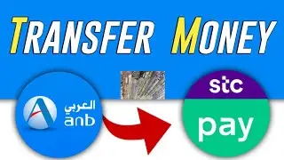 Anb To Stc Pay Money Transfer | Anb Se Stc Pay Me Paise Kaise Transfer Kare | iaihindi