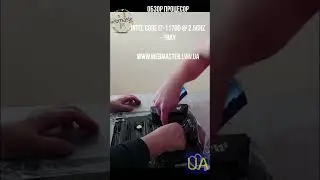 Обзор Распаковка Intel Core i7-11700. Характеристики.
