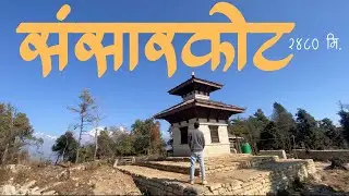 Sansarkot Baglung