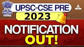 UPSC Notification 2023 | UPSC Notification 2023 In Hindi | Know Full Details