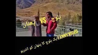 baloch vs pathan 2021
