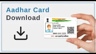aadhaar card download | आधार कार्ड कैसे डाउनलोड करे | हिंदी में