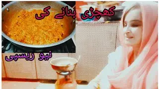 New recipe of black lentils ll💥😋🍲