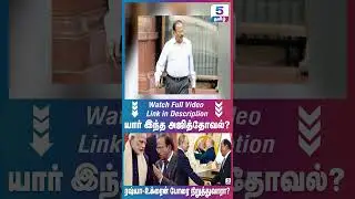 இந்தியாவை பேராபத்திலிருந்து காப்பாற்றியவர் அஜித் தோவல்! #ajithdoval