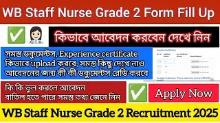 WB Staff Nurse Grade 2 Form Fill Up Step by Step | WB Staff Nurse Grade 2 Vacancy 2025 | Staff Nurse