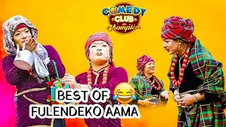 किन अर्काको गाला सुमसुम्याइन त फुलनदेको आमाले - Best of फ़ुलन्देको आमा Fulande Ko Aama