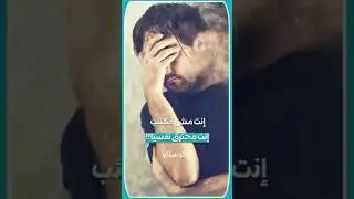الاحتراق النفسي_ إزاي ممكن يدمر صحتك؟