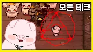 술식전개 파괴살 나침
