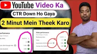 YouTube video ka CTR down ho gaya | 2 Minut Mein Sahi Karo 
