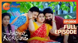 పిచ్చి పిచ్చి పనులు అన్ని | Oohalu Gusagusalade | Full Ep 806 | Zee Telugu | 05 Dec 2023