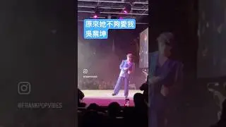 吳業坤 - 願來她不夠愛我Toronto Concert Kwan Gor 吳業坤 &ldquo;The Missing Ten&rdquo; 2.0 10th Anniversary Tour in Toronto