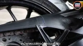 น้ำยาฟื้นฟูพลาสติก Like New Plastic - LIQUI MOLY CAR CARE THAILAND