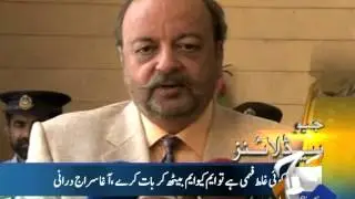 Geo Headlines-20 Oct 2014-1100
