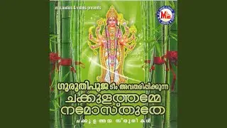 Adiparasakthi Devi Thaye
