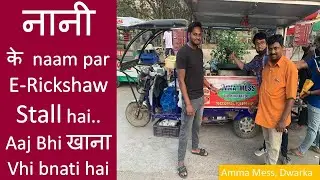 South Indian food stall on E-Rickshaw by Murugan