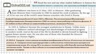 Unit 1 Section 7 Задание №44   Английский язык Enjoy English 7 класс Биболетова