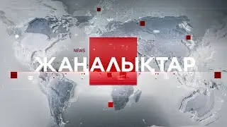 01 ақпан 2026 жыл - 19:00 жаңалықтар топтамасы
