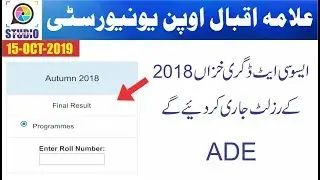 AIOU ADE Autumn 2018 Result