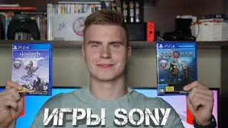 Секрет успеха эксклюзивных игр на PlayStation. 15 фишек игр Sony!