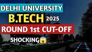 Delhi University BTECH Round 1st Cut-Off 2025 | Shocking Cutoff 😱 | DU BTech Admission Update