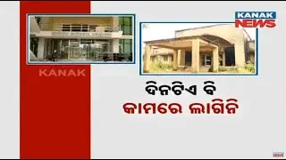 Crores Wasted | Govt Tourism Office Turns Into Den For Drunks & Brokers In Kendrapara
