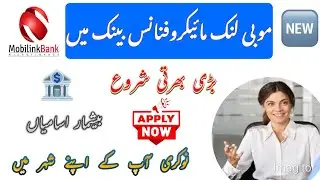 Mobilink Bank Jobs 2025 #mobilink #banking #jobs 
