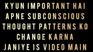 Why is it important to change your subconscious thoughts patterns ?