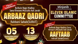 Day 13 ! Arbaaz Qadri Rabbani !!