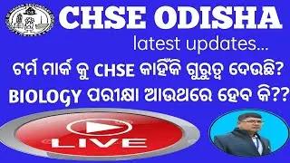 CHSE EXAM NEWS TODAY 2022 ll Board Exam 2022 News today Il chse odisha +2 exam latest updates today