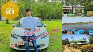 Sasoni Merbil Eco - Tourism Park || Naharkatia || Assam
