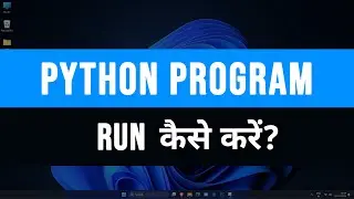 How to Run Python Programs ( .py files ) on Windows 11 Computer ( Hindi )
