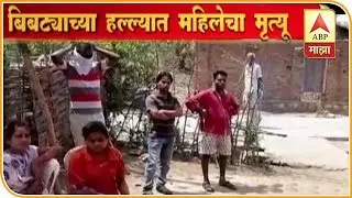 Gadbori, Chandrpur | Leopard Attack | Vadettiwar Reaction