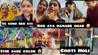 Choti Holi pujne gye sab 😍🙏#happyholi #chotiholi #gujjarculture #gujjarimela🥰#youtube #shortsviral 🎉