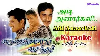 Adi Anaarkali Male karaoke with lyrics Varusamellam vasandham