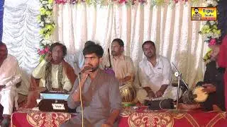 Main laiyan ya tu laiyan |mukhtiyar Ali lonay wala | By Tipu Studio 