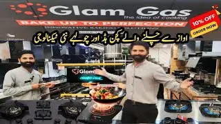 Glam gas Stove price in Pakistan |&nbsp;Gas stove Hob price | Electronic Stove | LPG Stove Price
