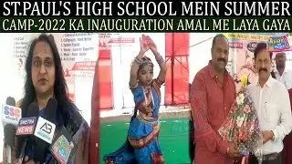KARIMNAGAR ST.PAUL'S HIGH SCHOOL MEIN SUMMER CAMP-2022 KA INAUGURATION AMAL ME LAYA GAYA