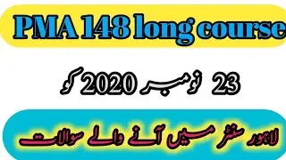 PMA 148 long course preparation | Lahore center 23 Nov 2020 test questions | Bright info