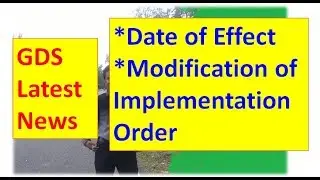GDS Latest News Up to 30.07.2018 I A big Decision May be taken