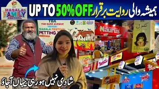 Hum Masala Family Festival | Expo Center Karachi | Exhibition Uptoo 50% Discount | Live Concert 2025