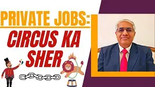 Private Jobs Analysed | Circus Ka Sher