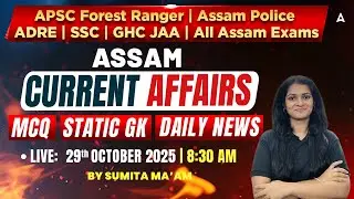 29 October Current Affairs 2025 | Current Affairs Today Assamese By Sumita Mam