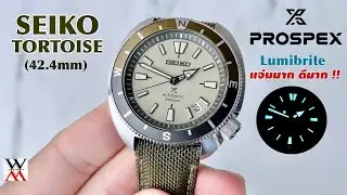 เต่าที่บางที่สุด !! Seiko Prospex Land Tortoise (เต่าบก) - Wimol Tapae
