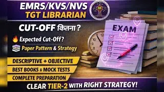 EMRS/KVS/NVS🎯Full Roadmap🎉 for TGT Librarian Tier - 2 📌 Cut off #emrslibrarian #emrslibrarian2025 