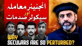 Why Are Seculars So Perturbed?