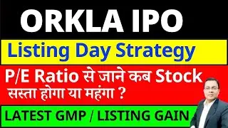 Orkla India IPO listing day strategy I ORKLA IPO GMP TODAY I MTR FOODS I ORKL IPO  APPLY, AVOID