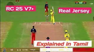 RC 25 V7 | Fan Made Version | Explained In Tamil | @YKYukeshGaming | YK Gaming | TA Fan Yukesh 
